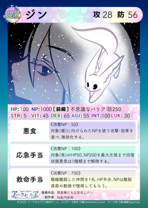 Attach image