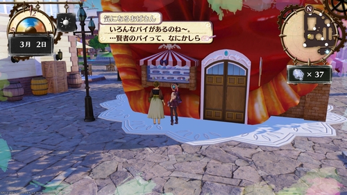 Attach image