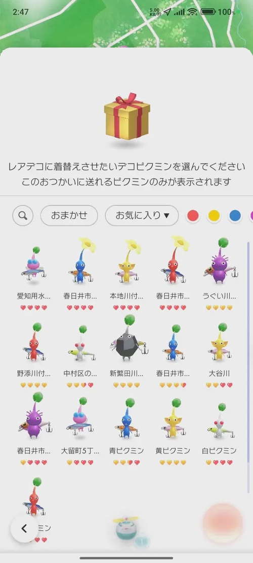 Attach image