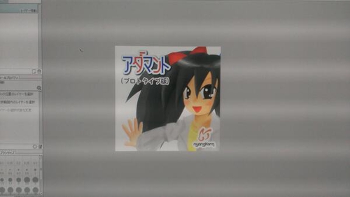 Attach image