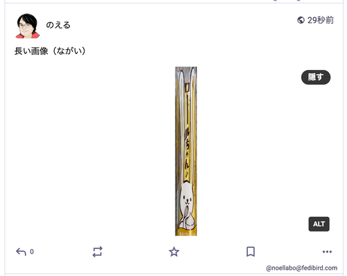 Attach image
