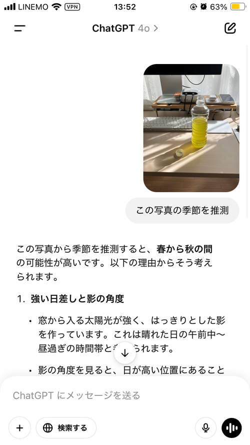 Attach image