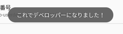 Attach image