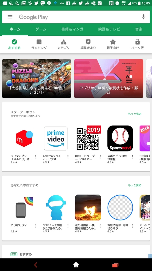 Attach image