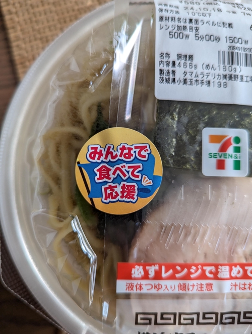 Attach image