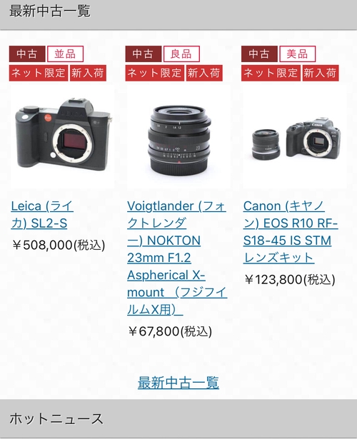 Attach image