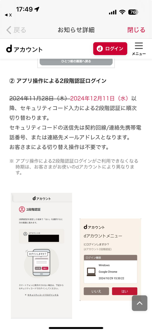 Attach image