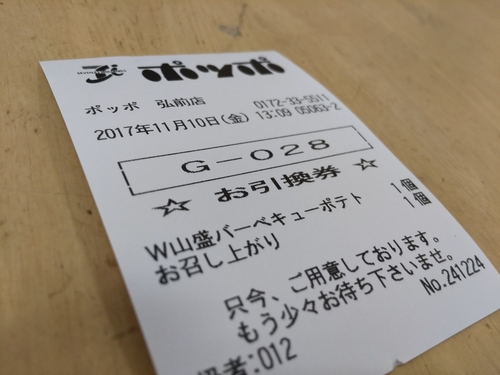Attach image