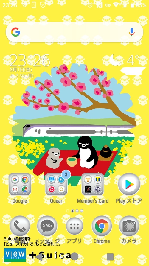 Attach image