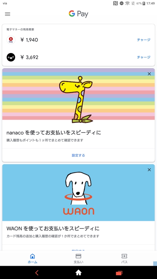 Attach image