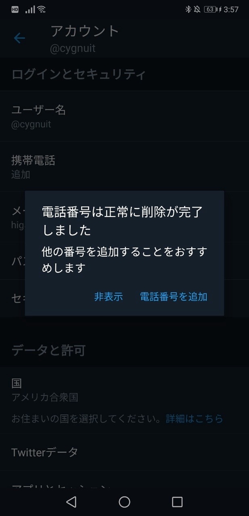 Attach image