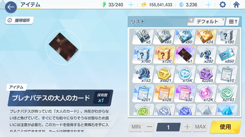 Attach image