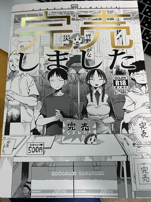 Attach image