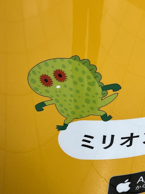 Attach image