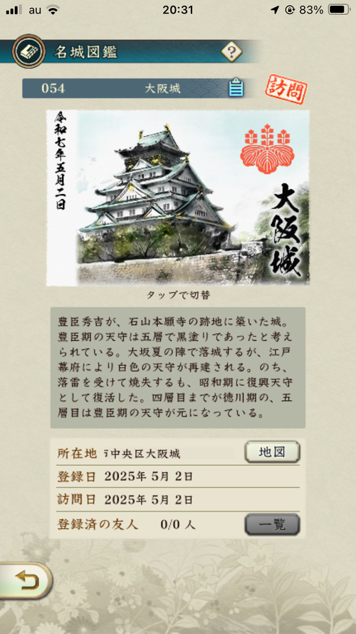 Attach image