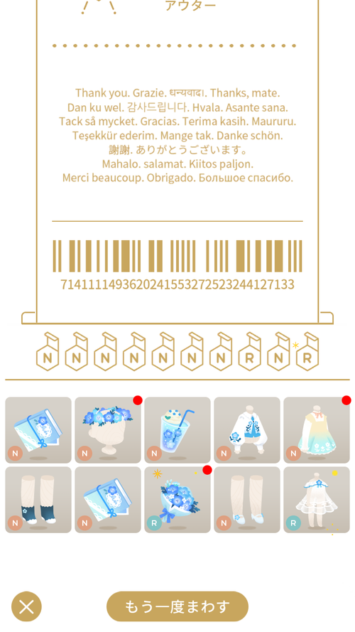 Attach image