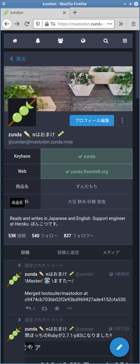 Attach image