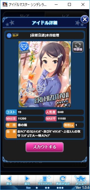 Attach image