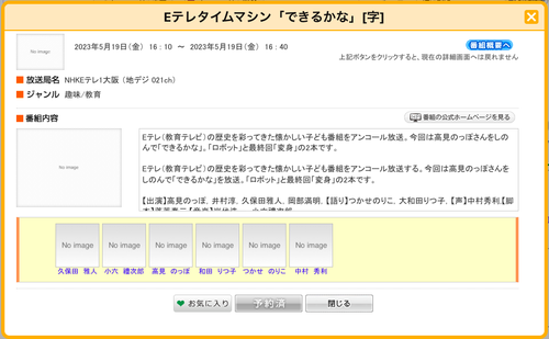 Attach image
