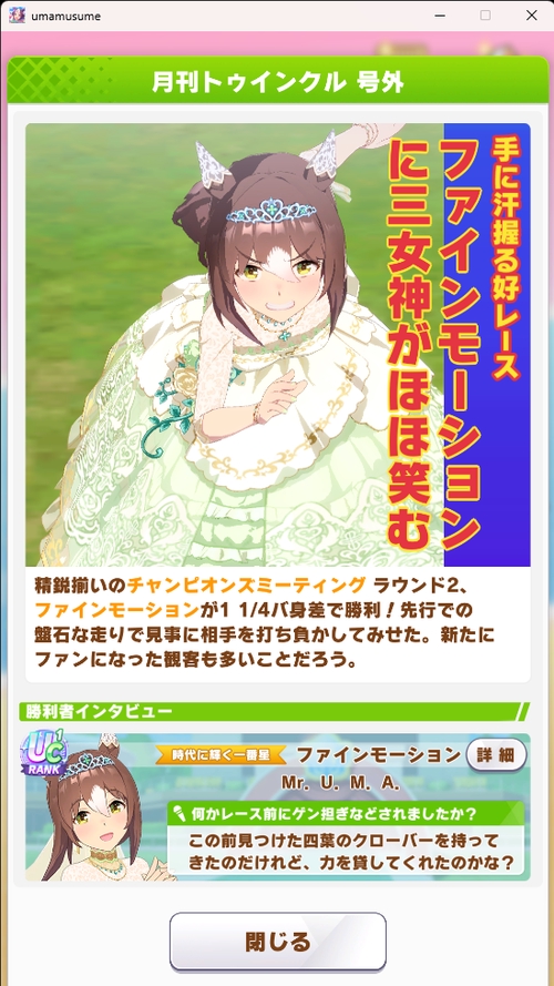 Attach image