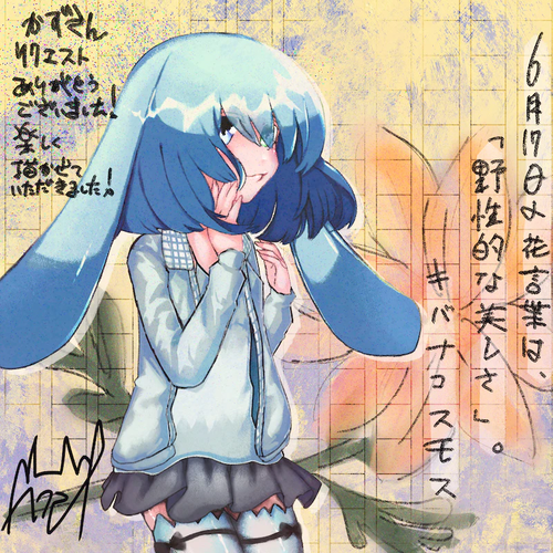 Attach image