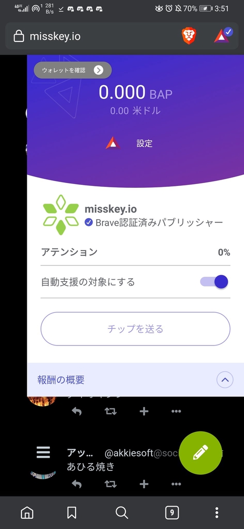 Attach image