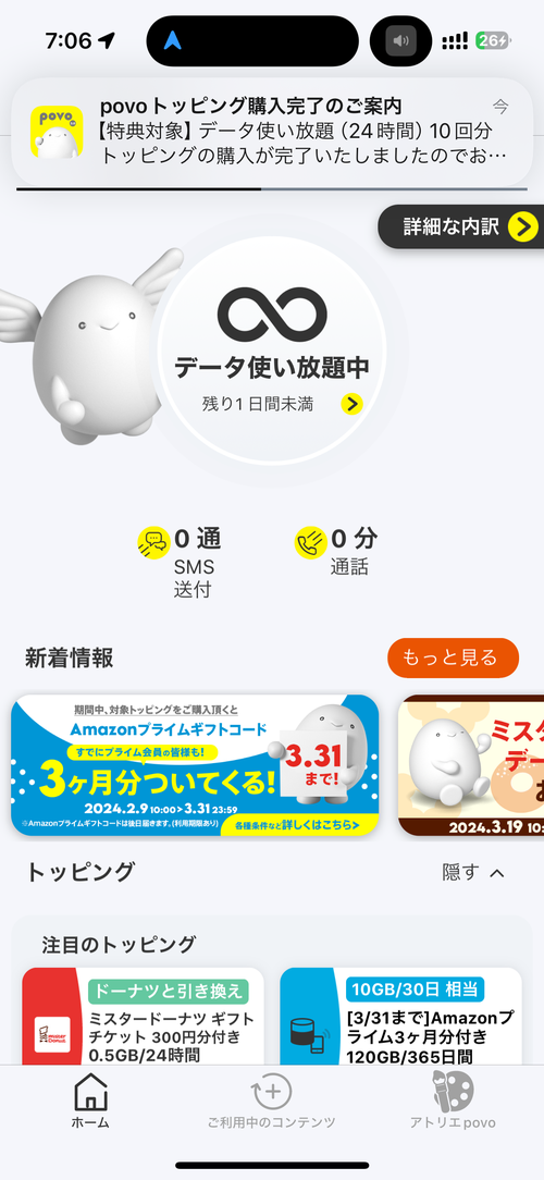 Attach image