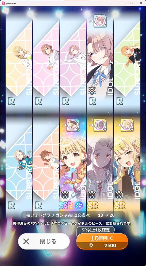 Attach image