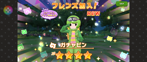 Attach image