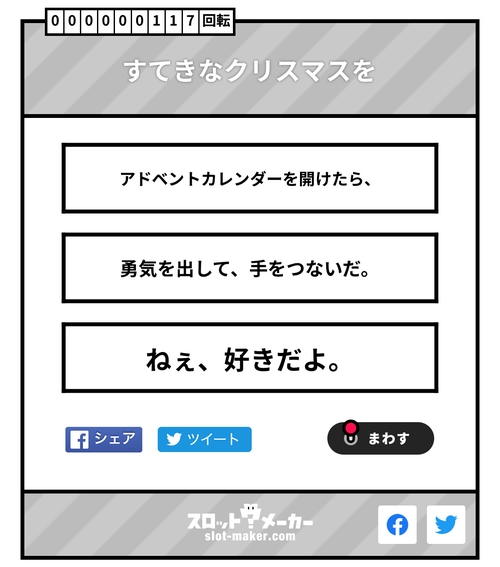 Attach image