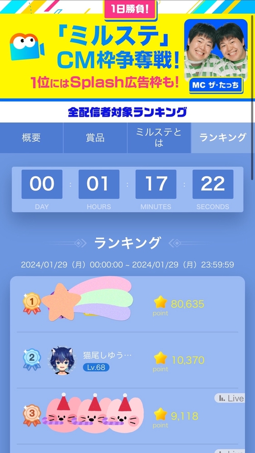 Attach image