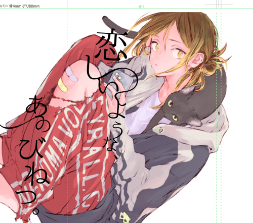 Attach image