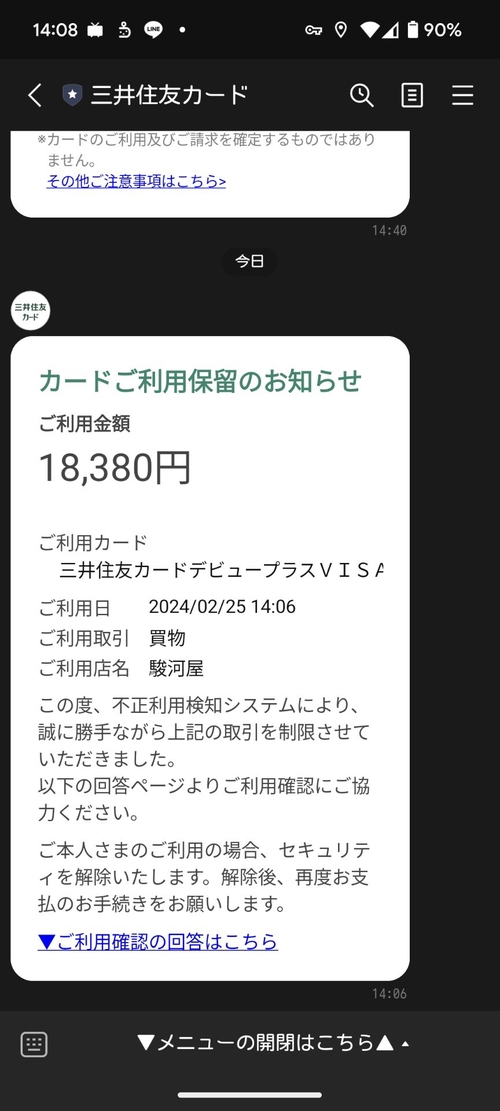 Attach image