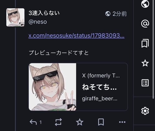 Attach image