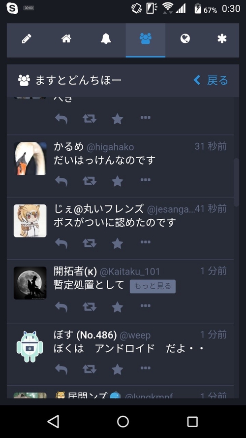 Attach image