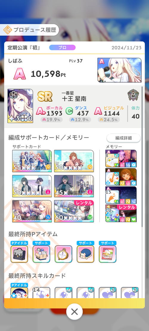 Attach image