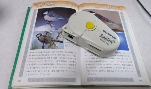 Attach image