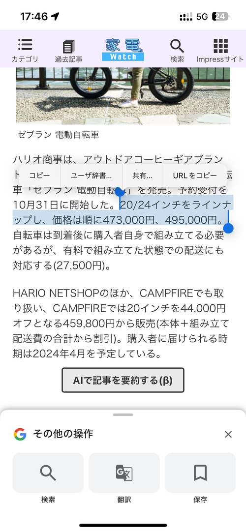 Attach image