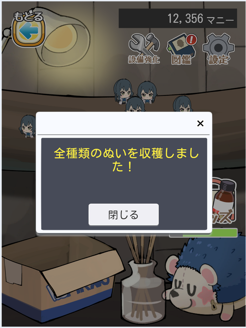 Attach image
