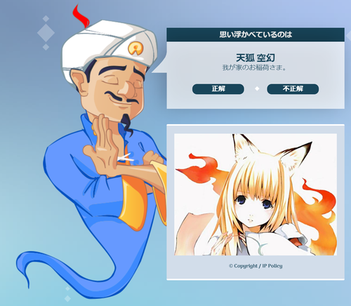 Attach image