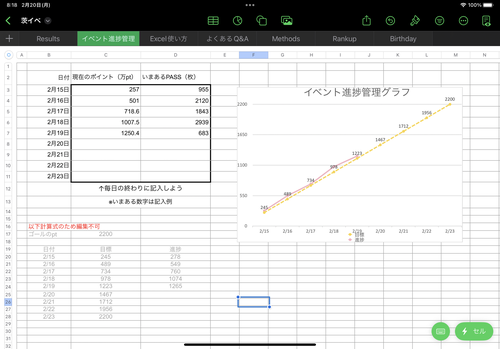 Attach image