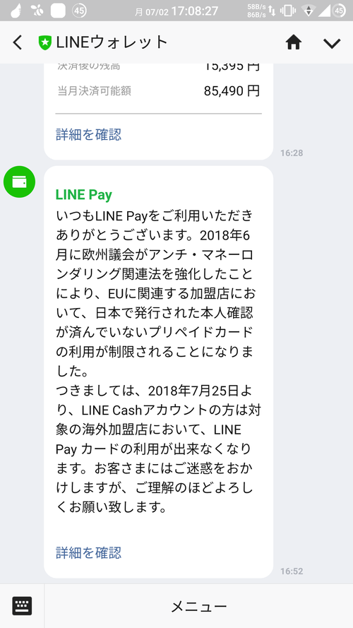 Attach image