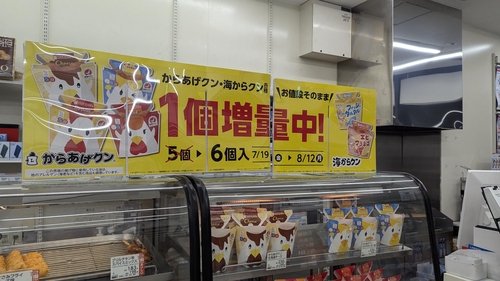 Attach image