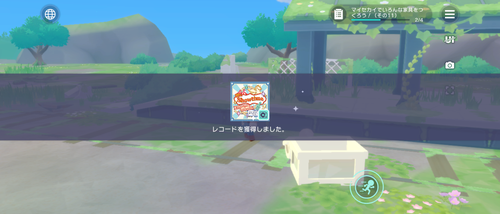 Attach image