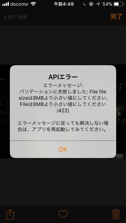 Attach image