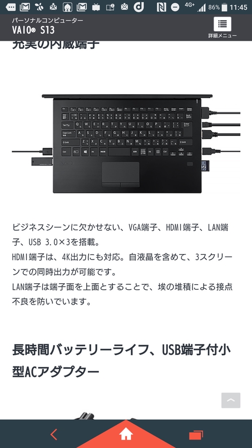 Attach image