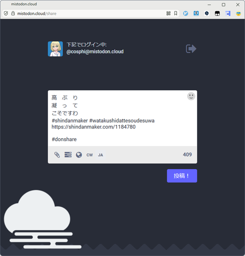 Attach image