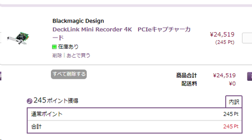 Attach image