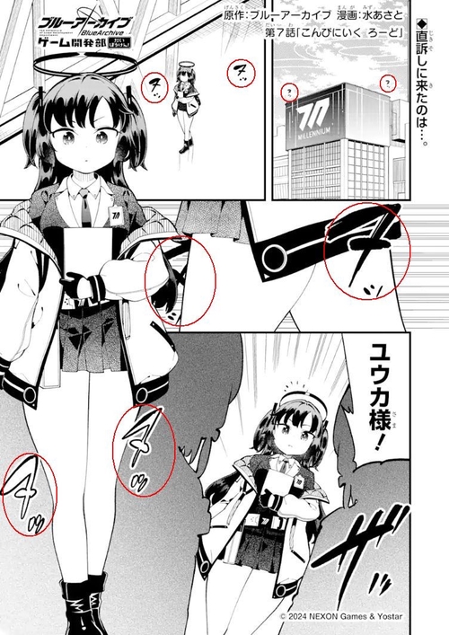 Attach image