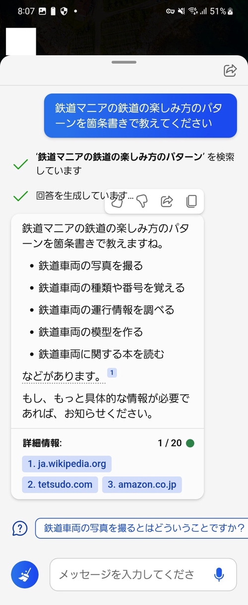 Attach image
